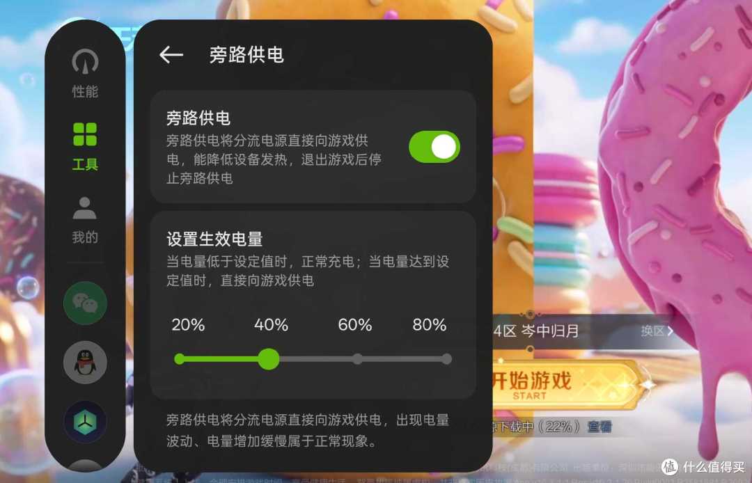快充协议与兼容性全解析,一文读懂 realme 真我 GT7 充电