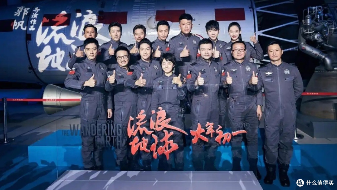 由刘德华出演的《流浪地球3》值得期待一下!