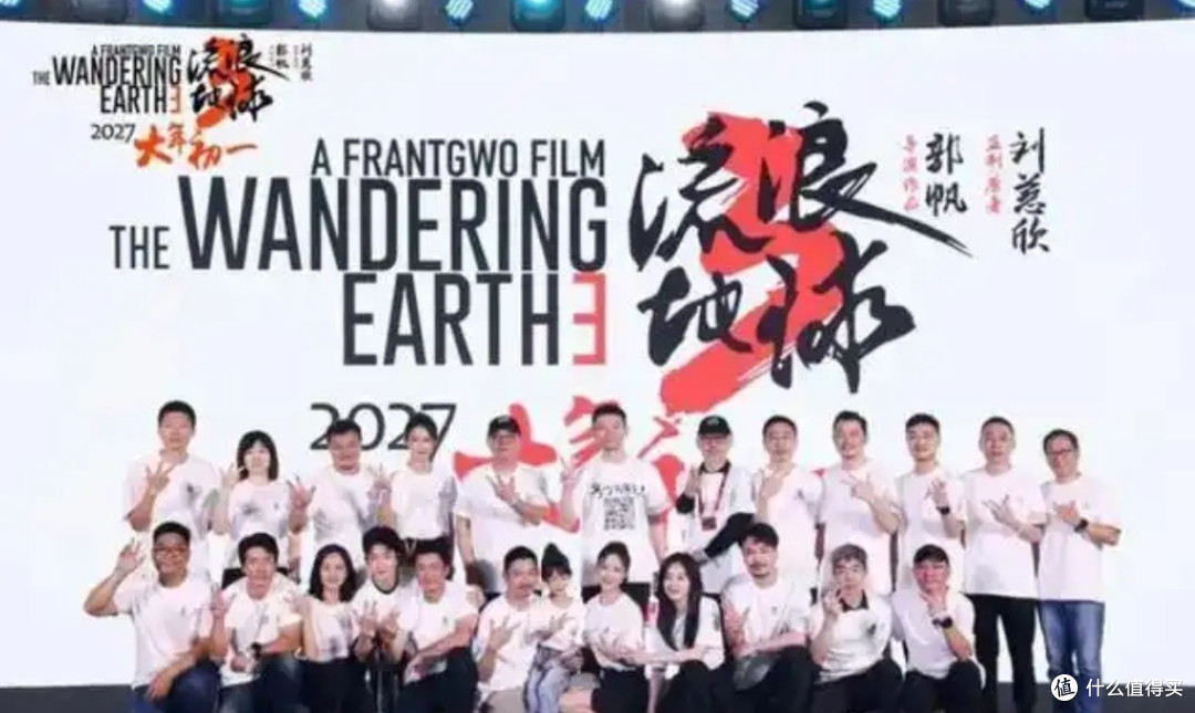 由刘德华出演的《流浪地球3》值得期待一下!