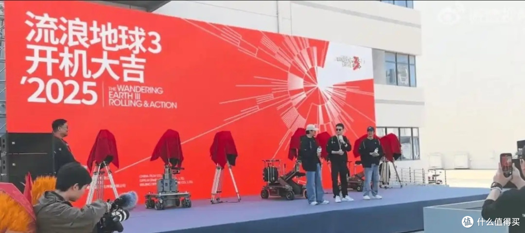 由刘德华出演的《流浪地球3》值得期待一下!