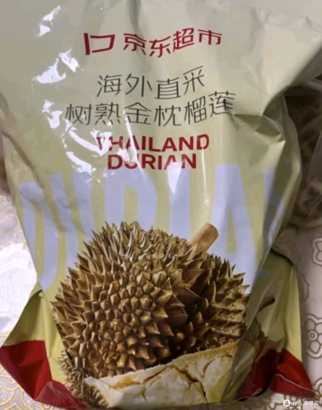 《京东榴莲标准深度解析:产地至口感的全方位探寻🔍》