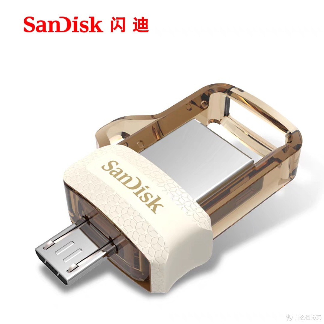 高速USB3.0闪迪U盘评测