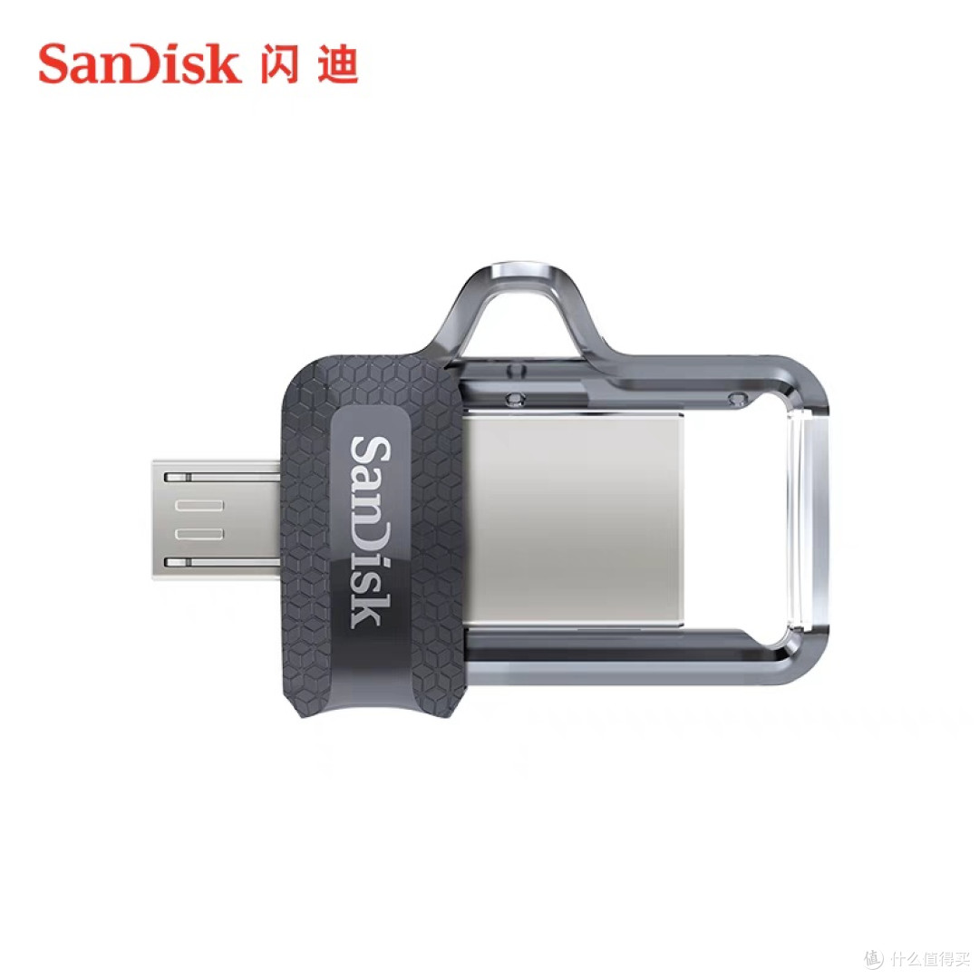 高速USB3.0闪迪U盘评测