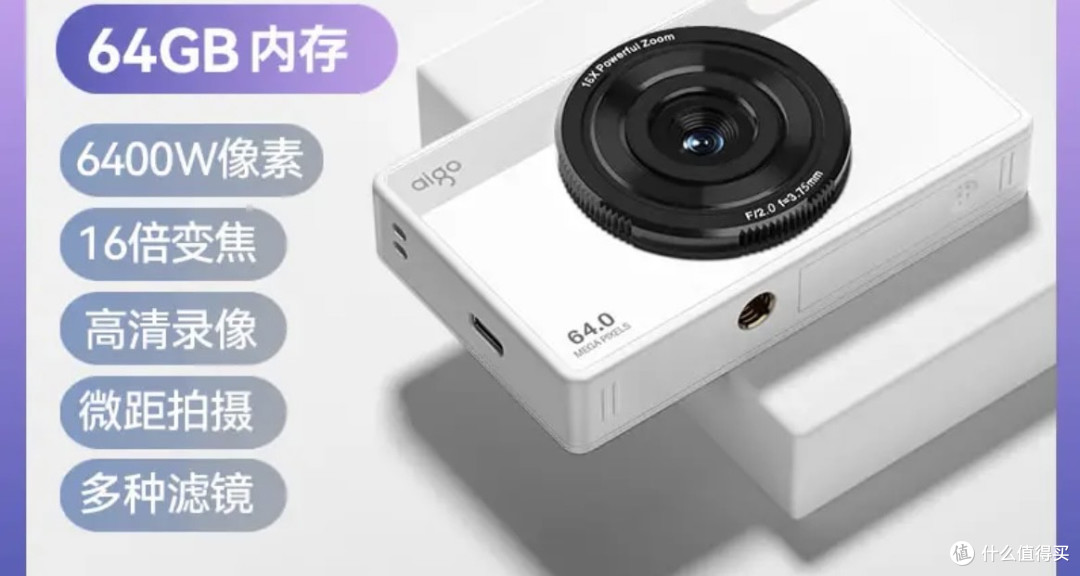 数码相机
