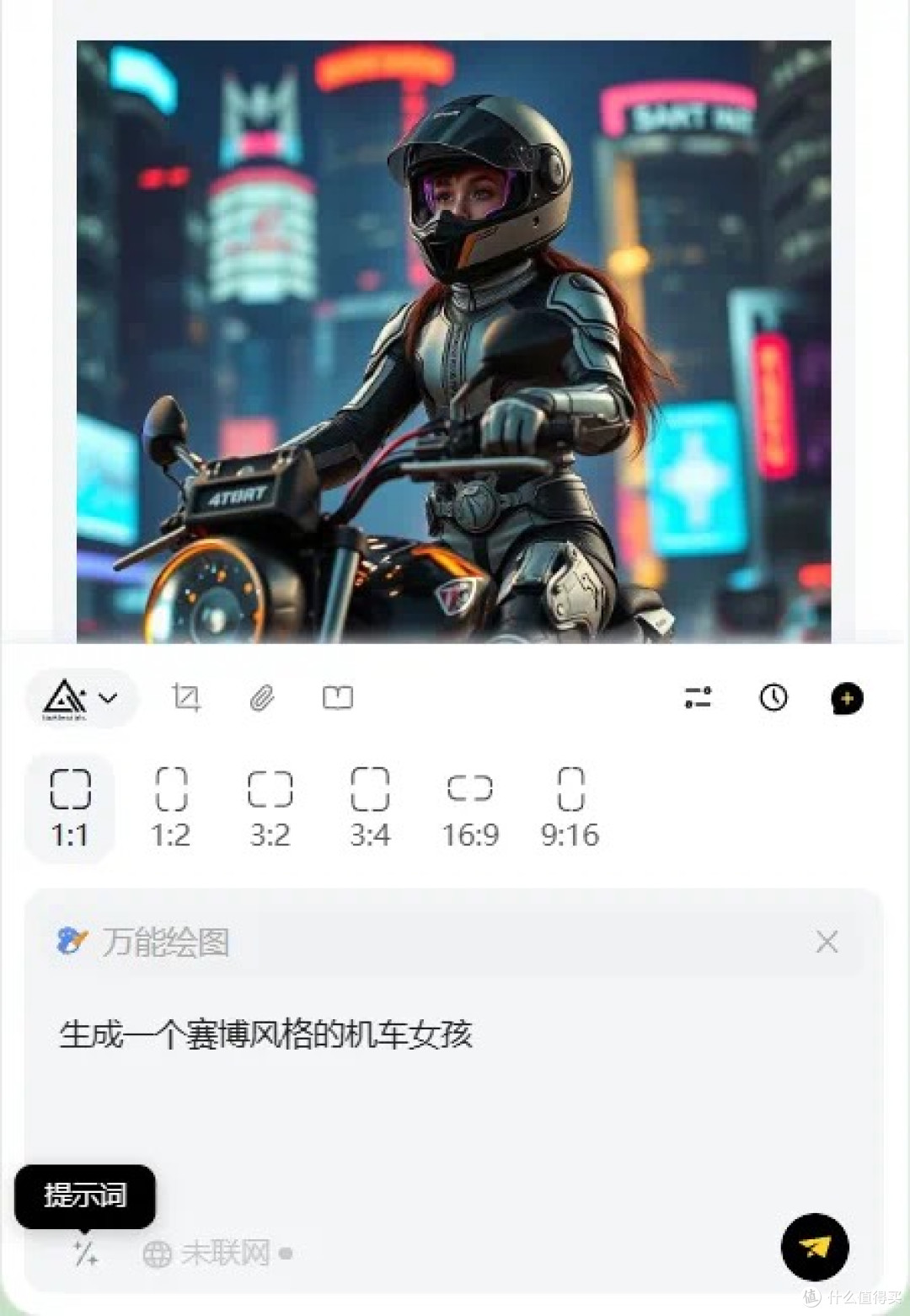 效率工具推荐：极客侧边栏