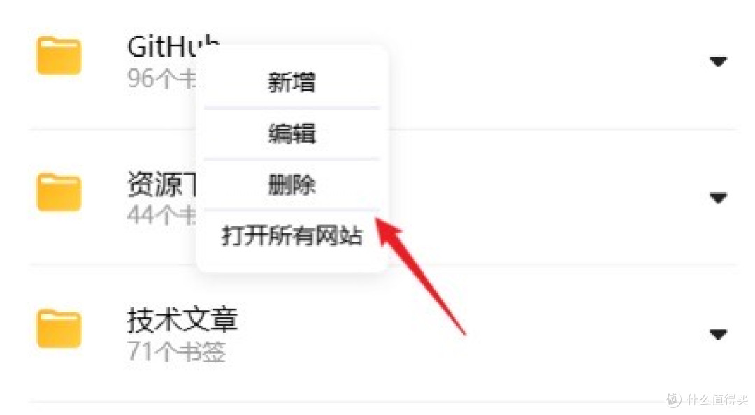 效率工具推荐：极客侧边栏