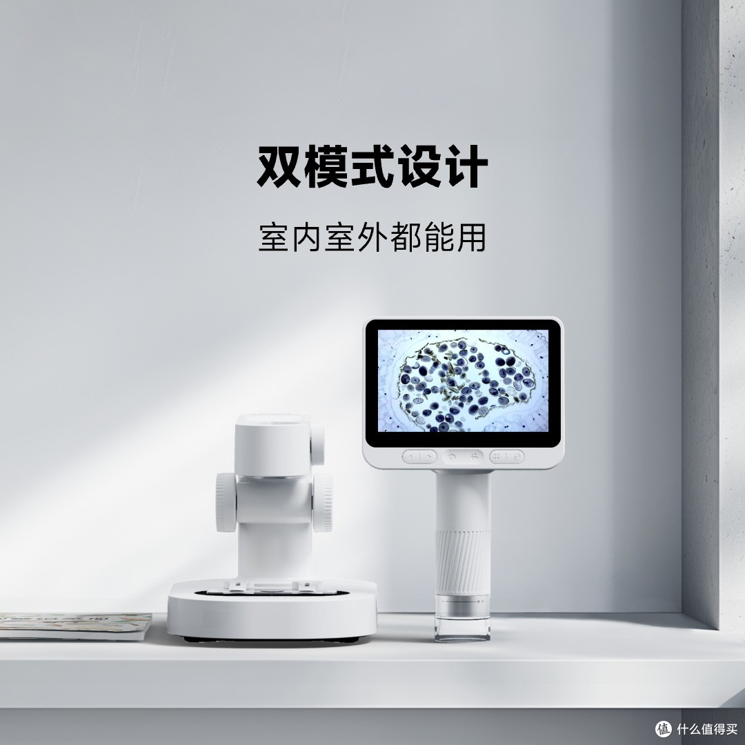 当当狸儿童智能显微镜：让孩子的好奇心变成科学家的 “超能力”