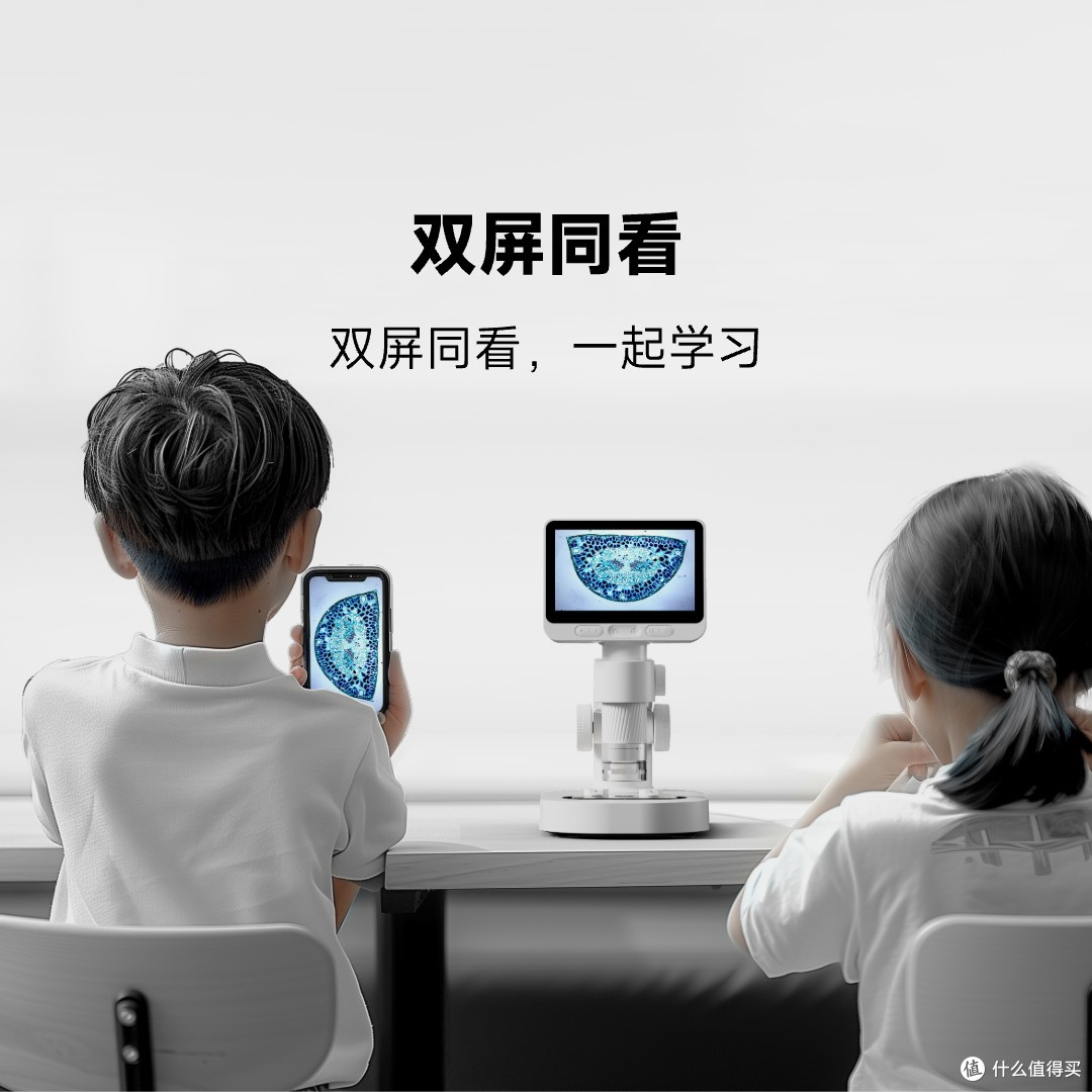 当当狸儿童智能显微镜：让孩子的好奇心变成科学家的 “超能力”