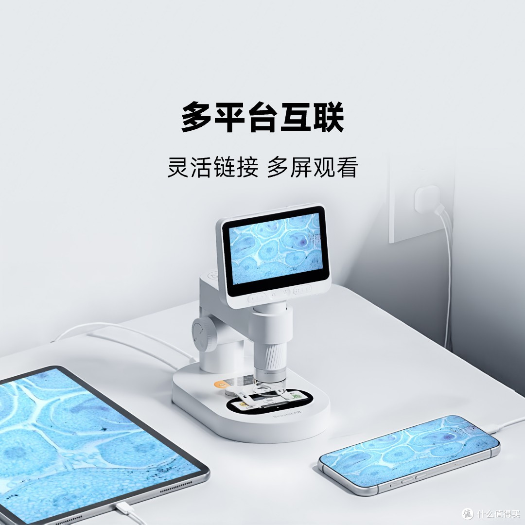当当狸儿童智能显微镜：让孩子的好奇心变成科学家的 “超能力”