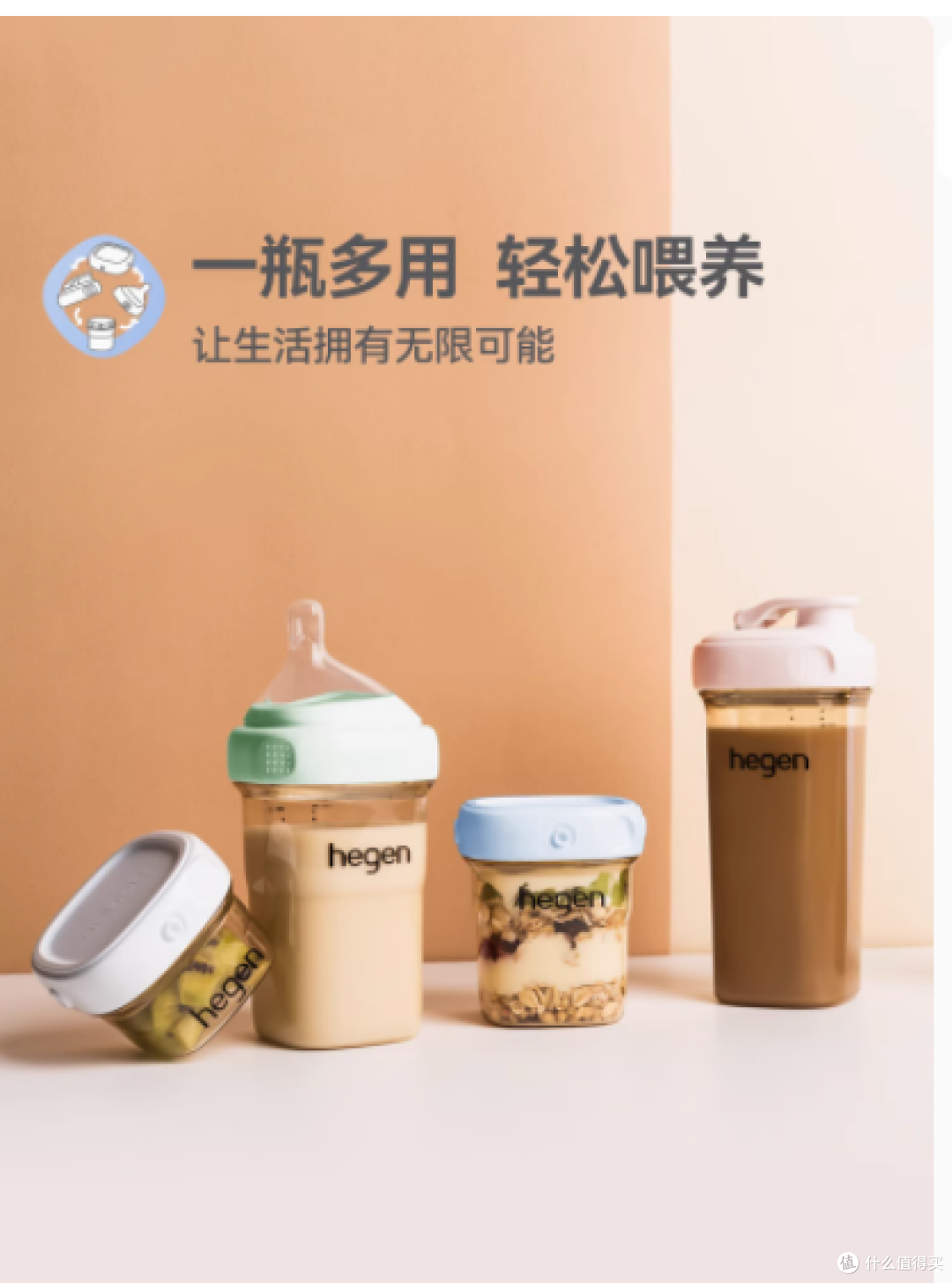 被我挖到宝了！这个水杯让宝宝爱上喝水💦