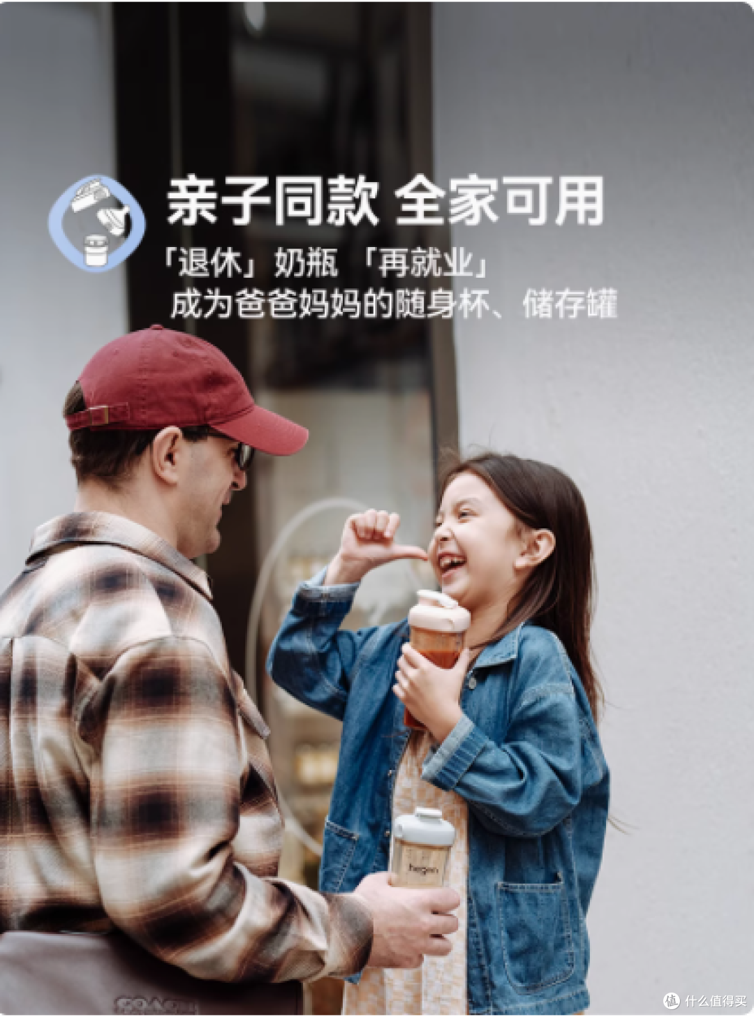 被我挖到宝了！这个水杯让宝宝爱上喝水💦