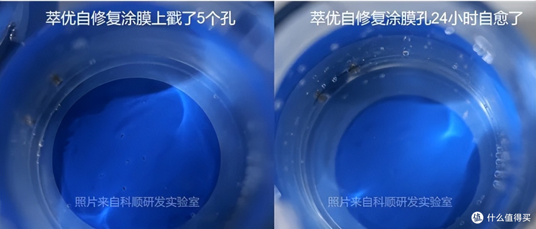 科顺建材重磅推出萃优自修复防水涂料，革新防水体验