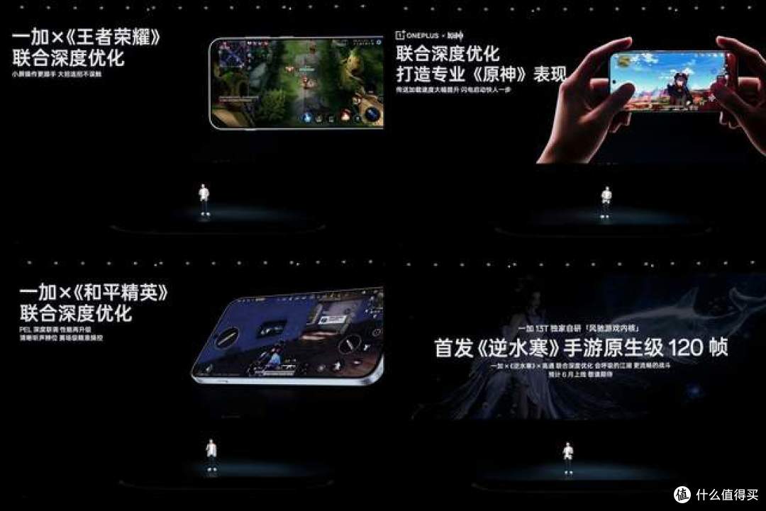 国补后2899元起,小屏手机一加13T发布,搭载骁龙8至尊版处理器