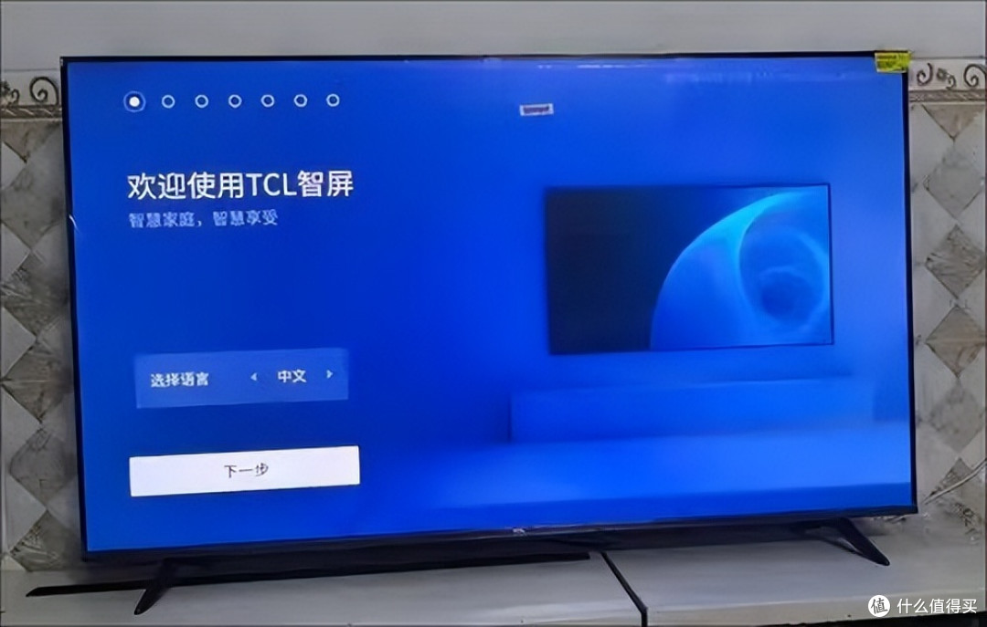1000元不到,55英寸+144Hz!TCL电视让你享受超高性价比