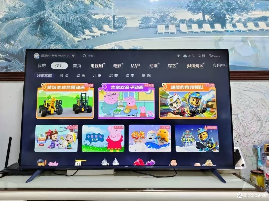 1000元不到,55英寸+144Hz!TCL电视让你享受超高性价比