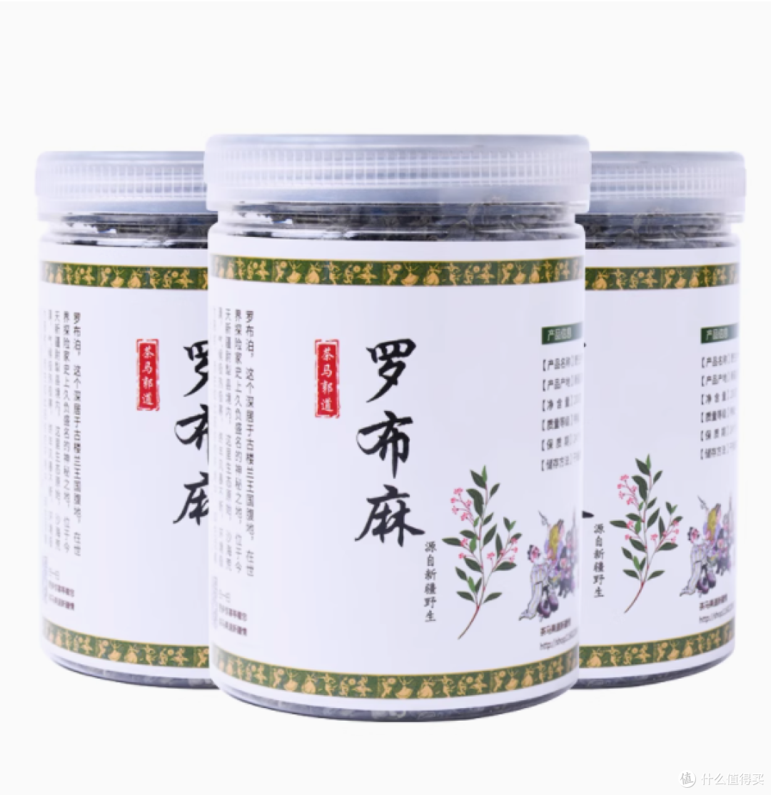 茶马果道新疆情：罗布麻茶，来自新疆的养生瑰宝
