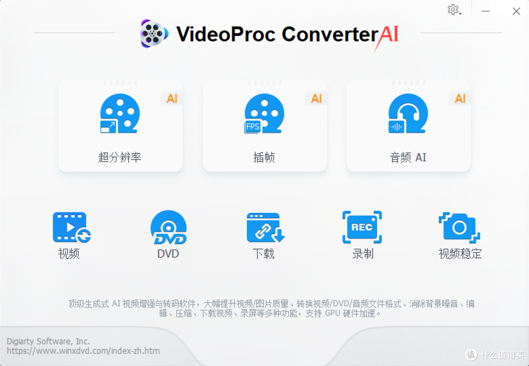选择视频选项