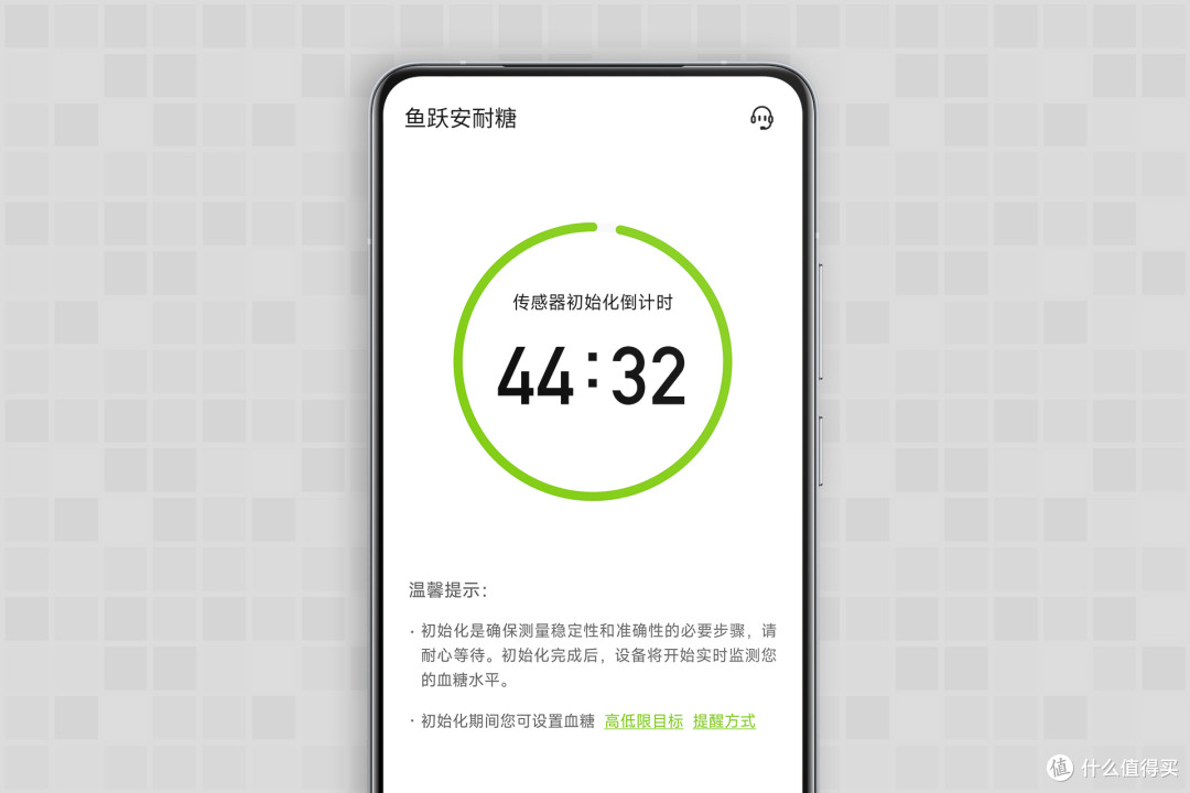 好消息，很准！坏消息，要控糖了｜鱼跃安耐糖5Pro体验记