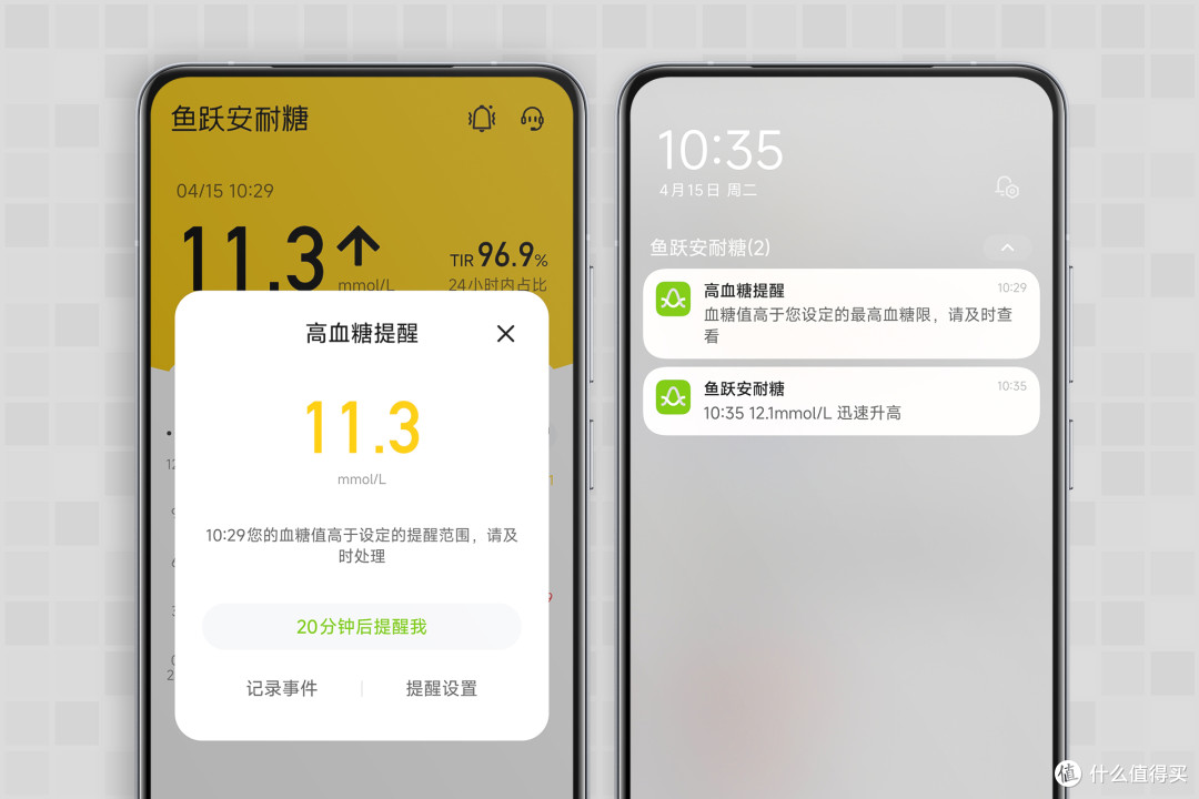 好消息，很准！坏消息，要控糖了｜鱼跃安耐糖5Pro体验记