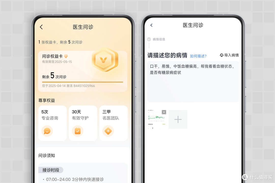 好消息，很准！坏消息，要控糖了｜鱼跃安耐糖5Pro体验记