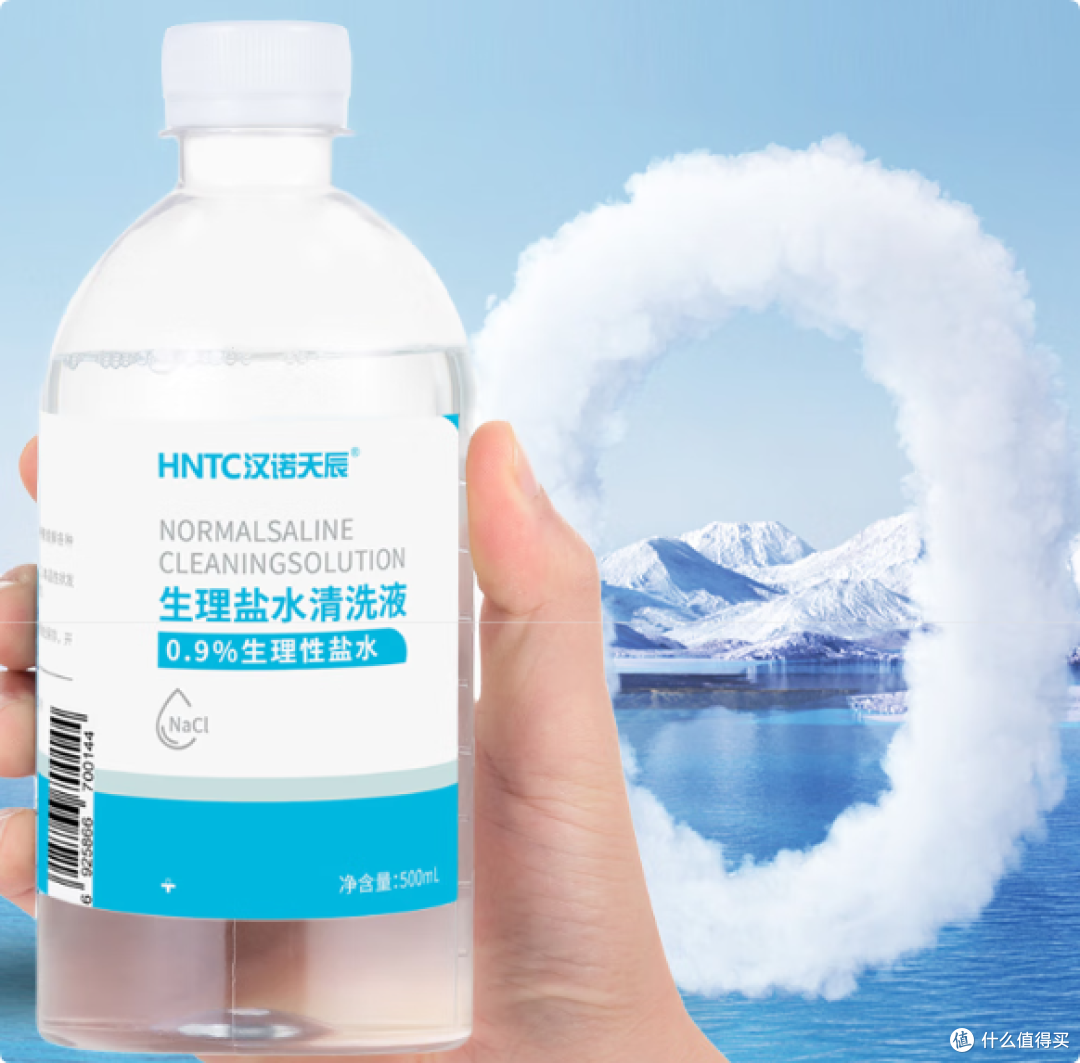 生理盐水