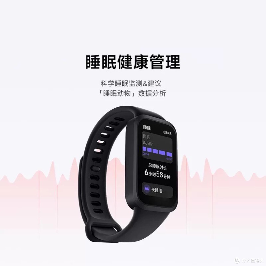 Redmi手环3：百元健康管理神器