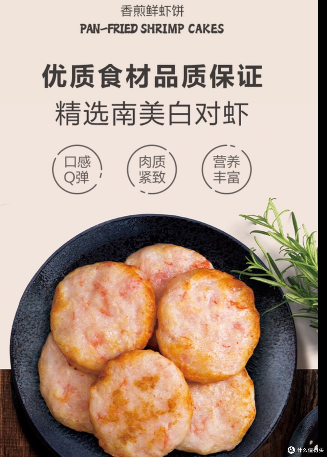 1年山姆购物花费7200元，分享12款好吃的清单（适合三口之家）