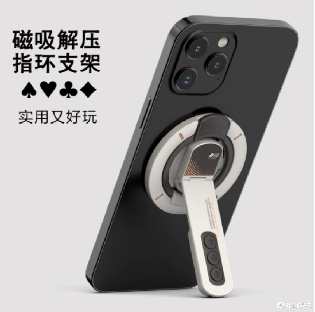 竞闪双面磁吸金属旋转手机支架指环扣,简直是我的救星!