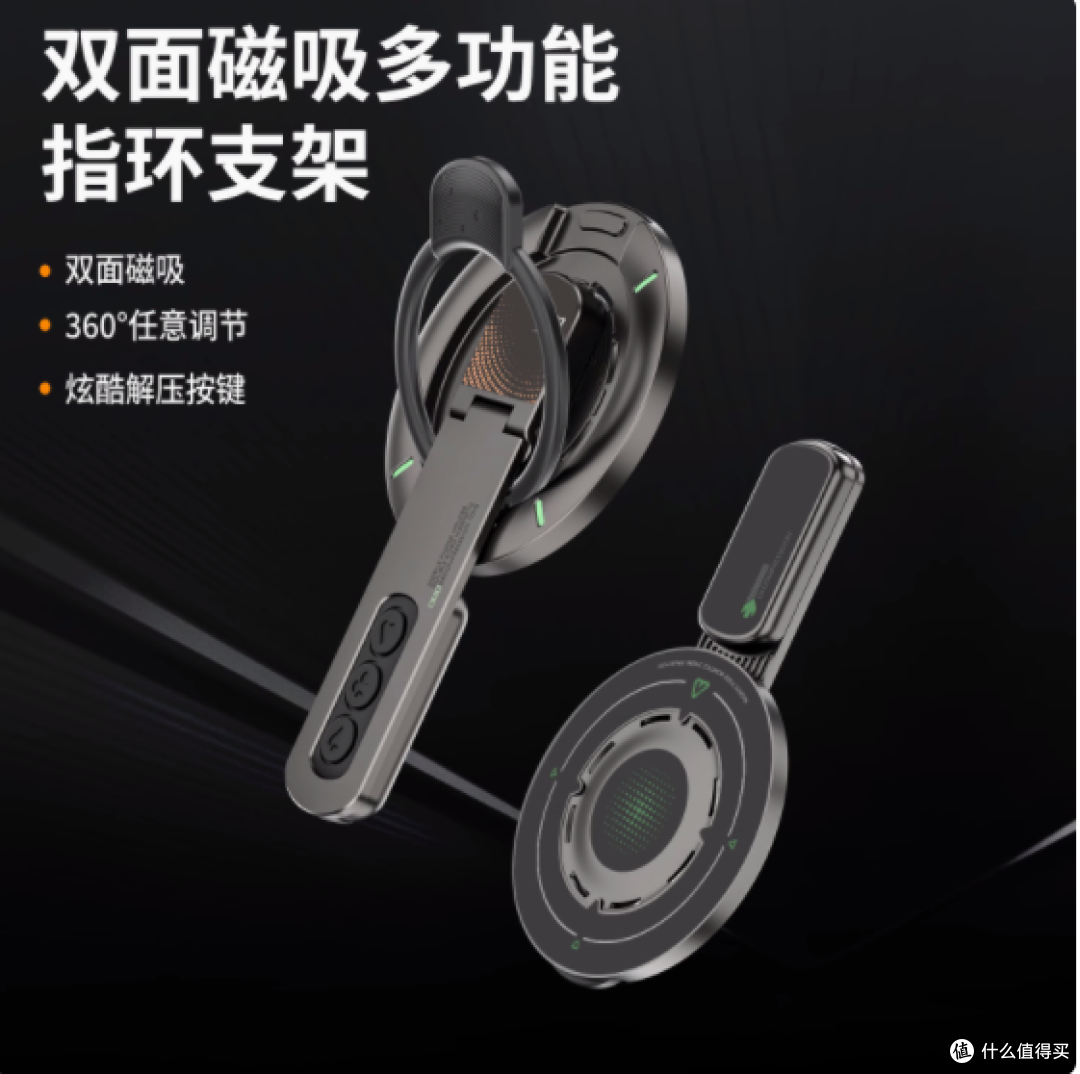竞闪双面磁吸金属旋转手机支架指环扣,简直是我的救星!