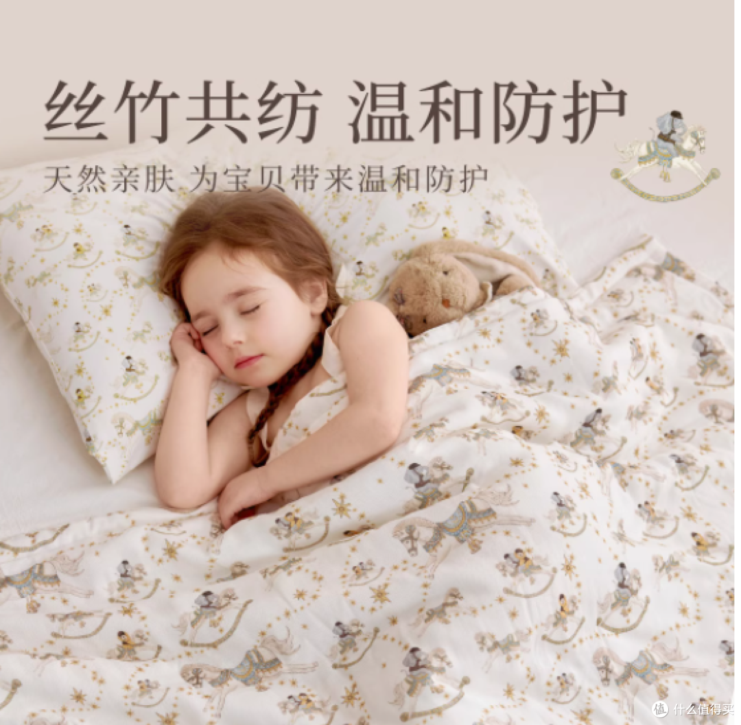 英氏乐享婴儿被子 6A 级桑蚕丝纱布盖毯 —— 宝宝的贴心睡眠伴侣