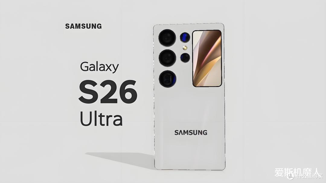 三星Galaxy S26 Ultra全面曝光:安卓机皇的六大“王炸”升级!