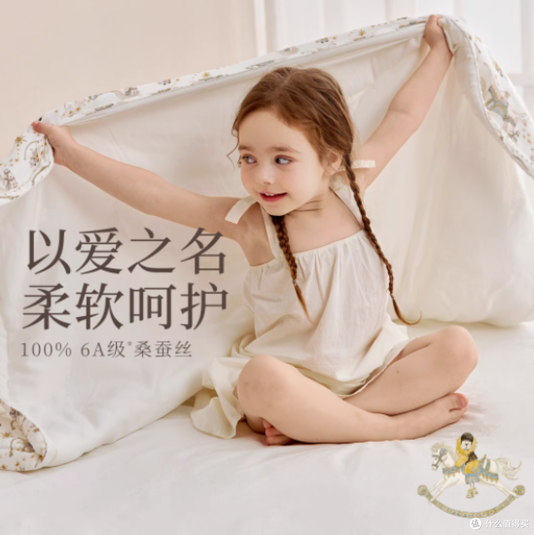 宝妈必入!英氏乐享 6A 级桑蚕丝纱布盖毯,给宝宝夏日清凉守护