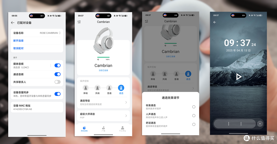 挖到宝了!真的是200元就能买到的耳机吗?
