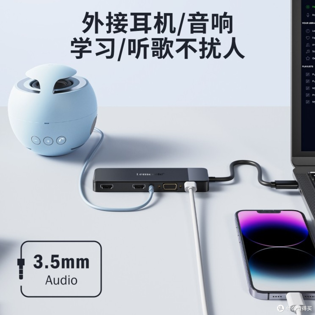 揭秘!让专业人士集体种草的高性价比拓展坞,到底赢在哪?