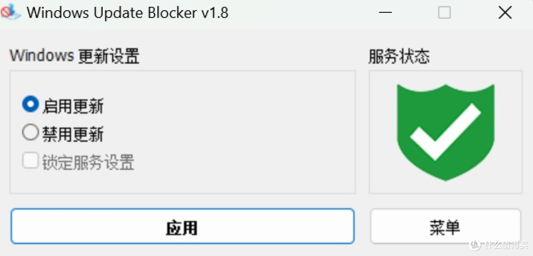 解决Windows系统频繁更新，一键暂停到永久！