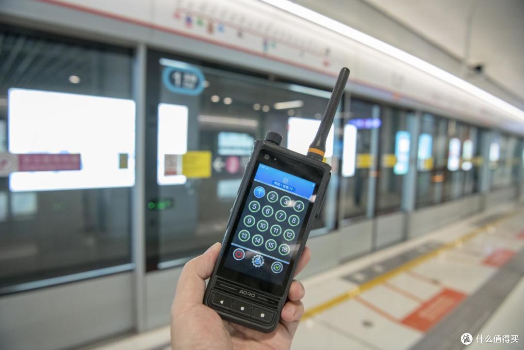 AORO M6双模对讲机