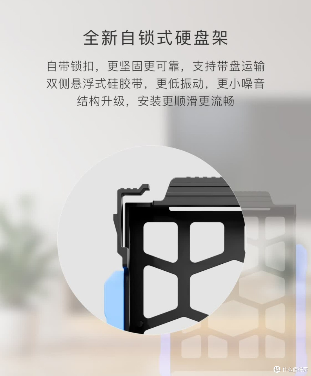 极空间Q4:家庭存储新选择,让生活更智能