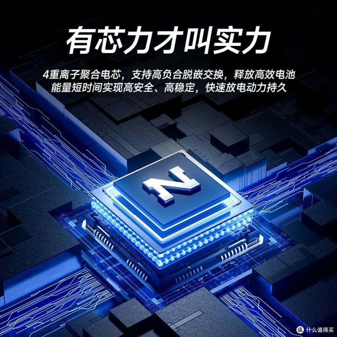 手机可拆卸电池技术:革新与展望