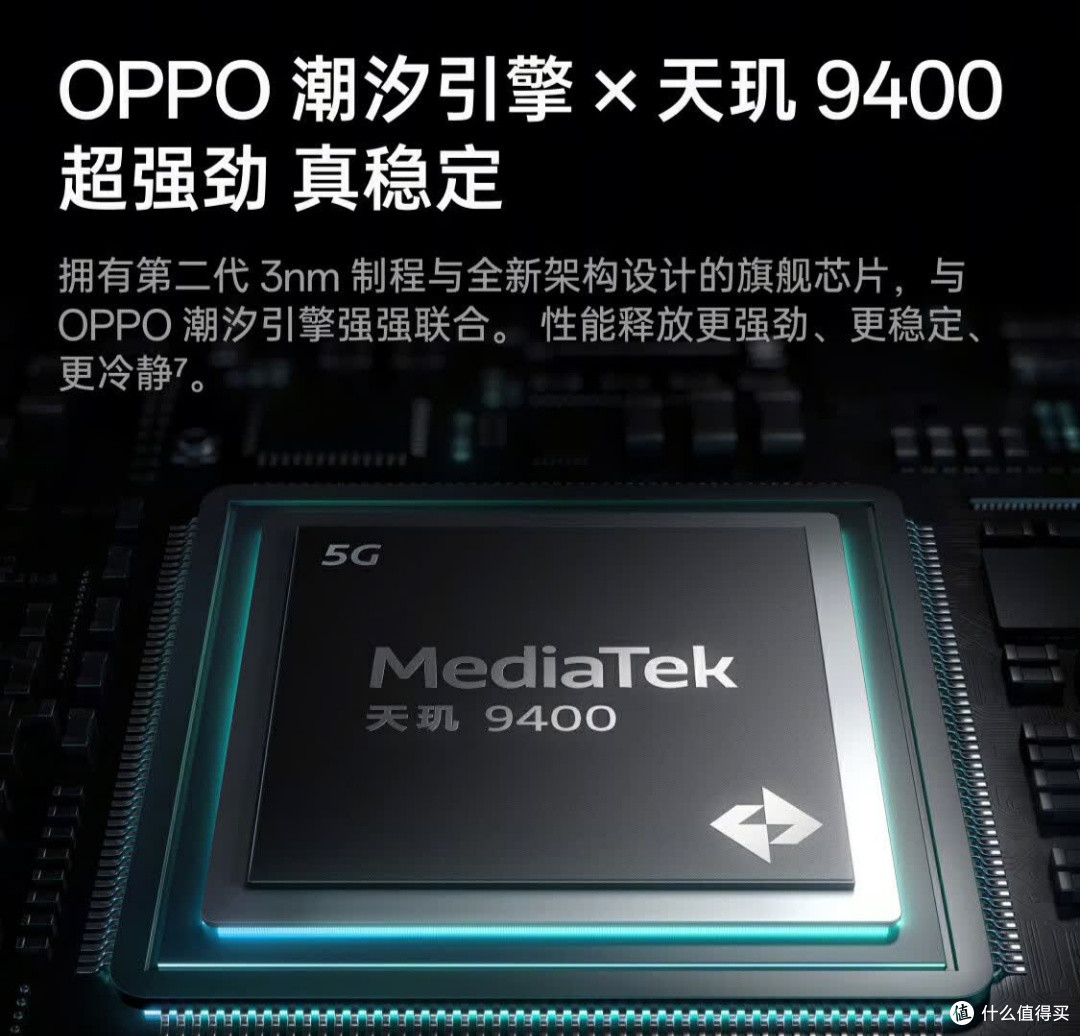 直屏也有旗舰：oppo x8标准版