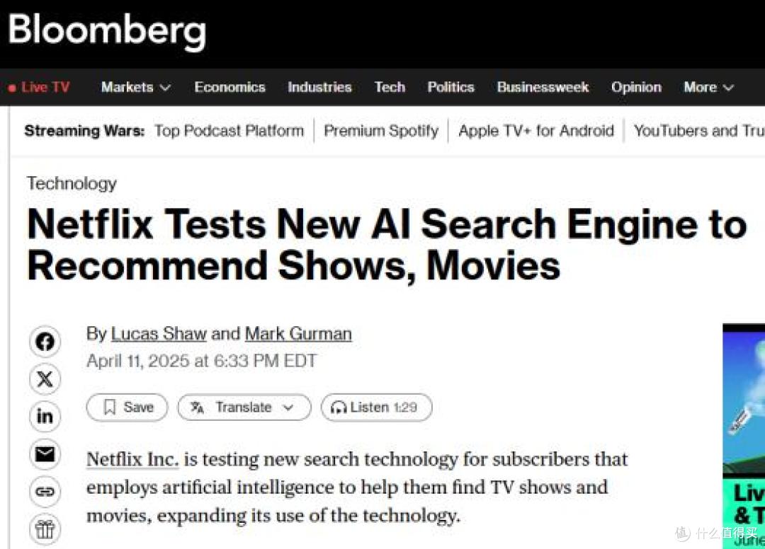 2025财报揭示Netflix惊天转型：逆势暴涨10%，目标市值万亿美元