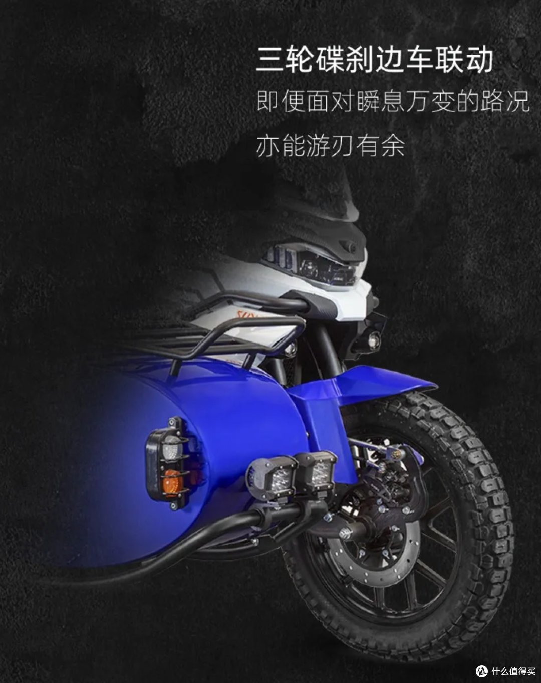 银钢SUV500国产边三轮摩托车