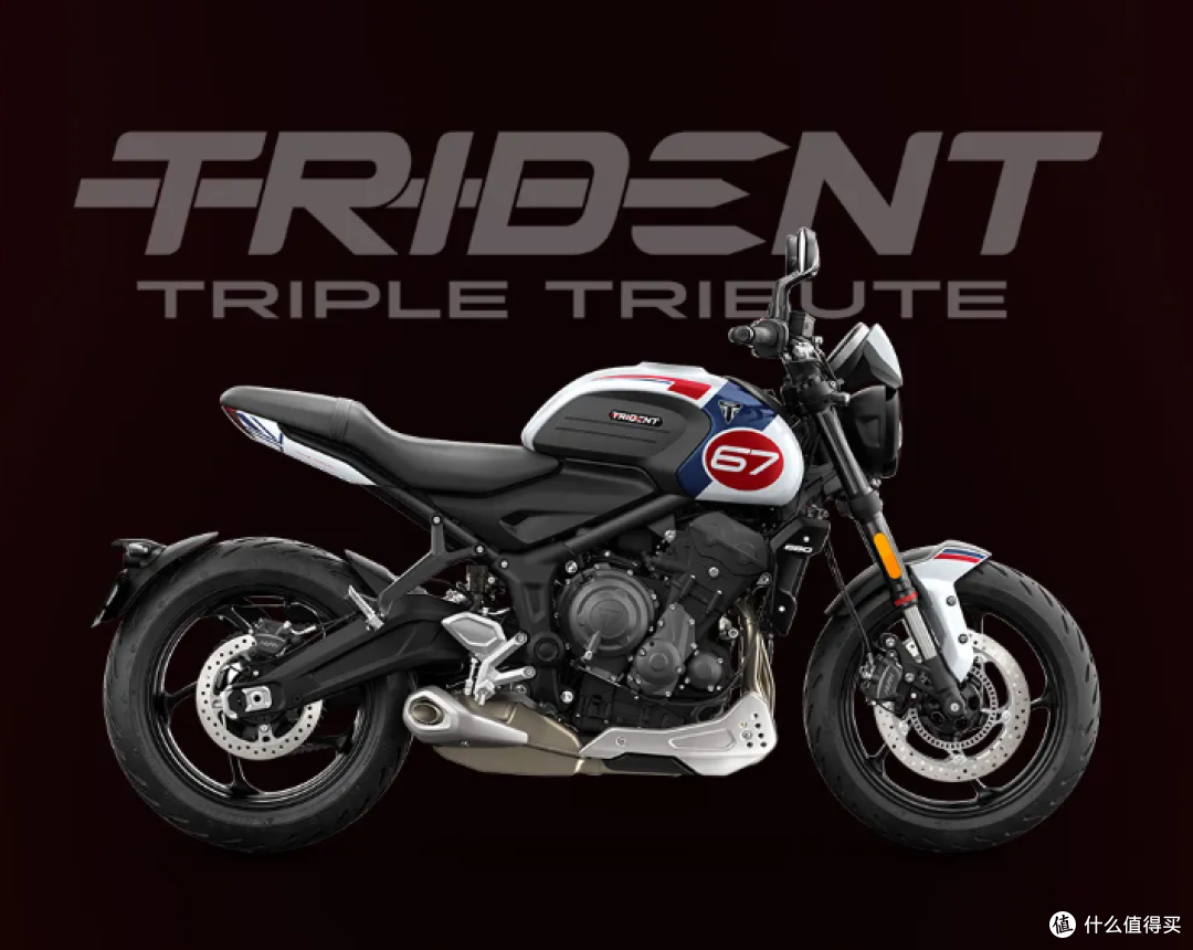凯旋Trident 660特别版 复古三缸摩托车