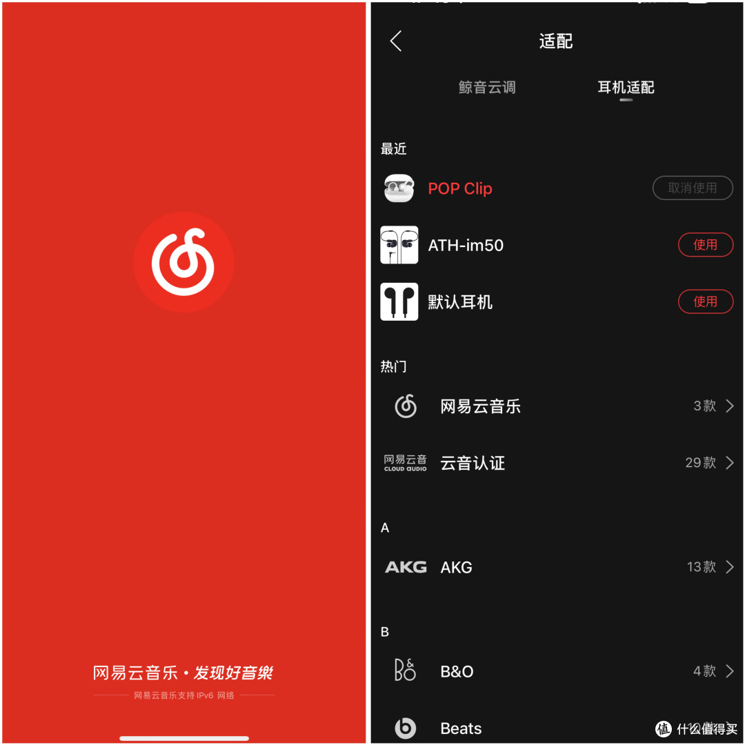 耳畔星河!实用+性价比+=泥炭UU夹的时空旋律