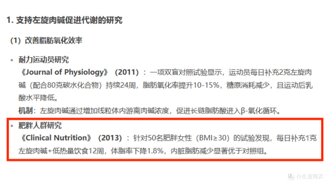 分享一个无痛减肥的方法。