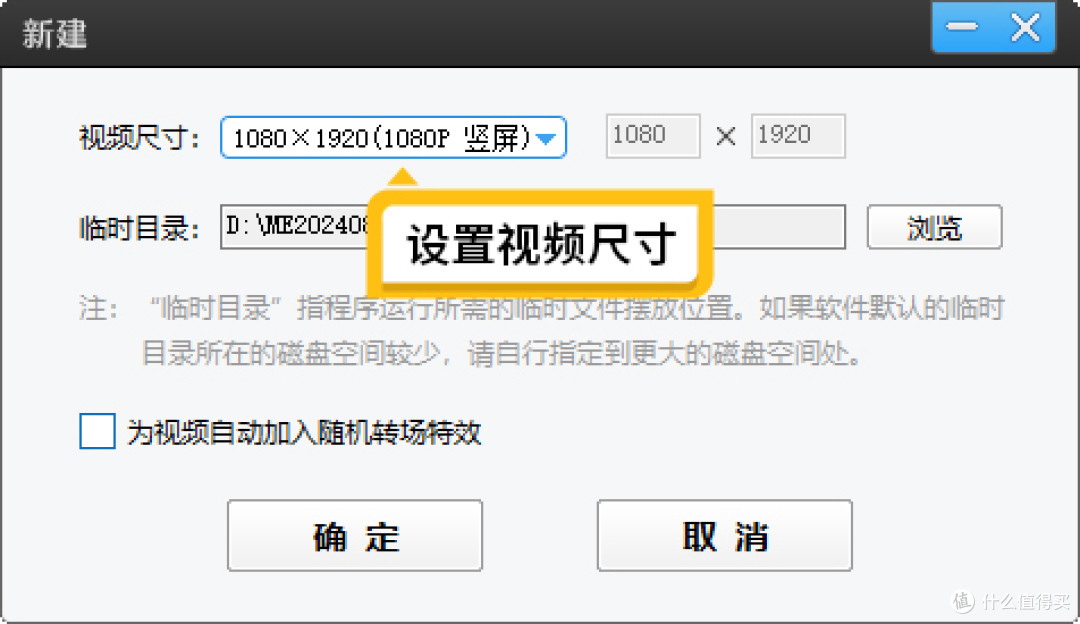 剪辑小视频的5个神操作,99%的人不知道!