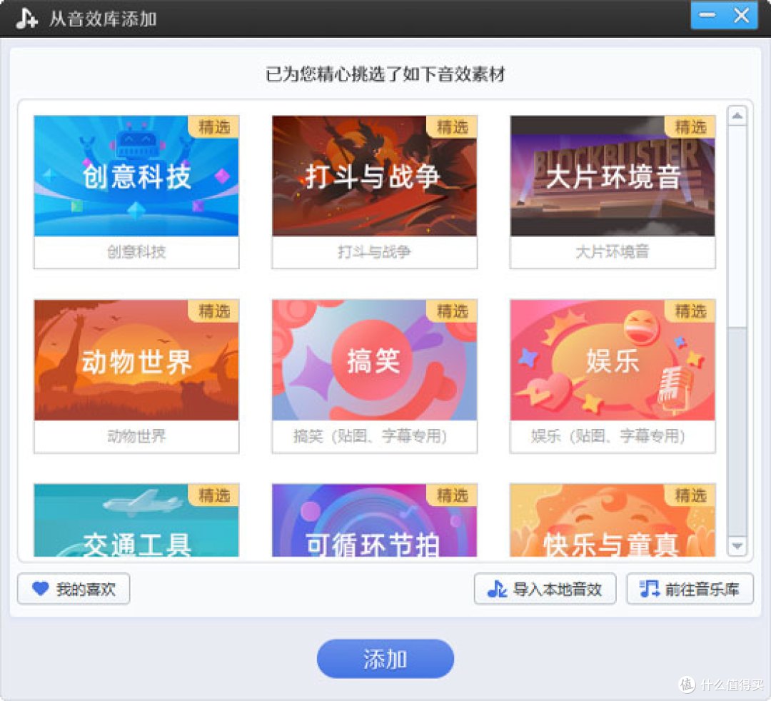 剪辑小视频的5个神操作,99%的人不知道!