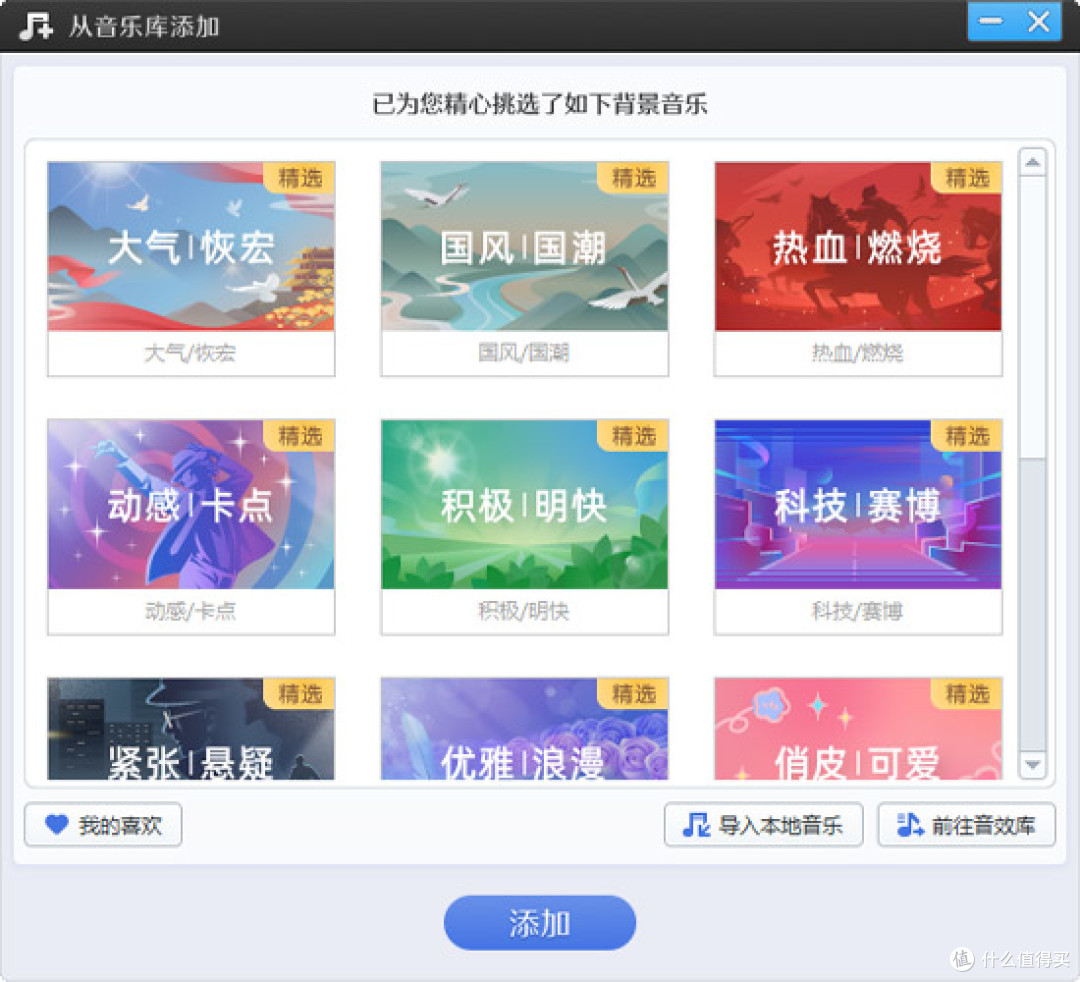 剪辑小视频的5个神操作,99%的人不知道!