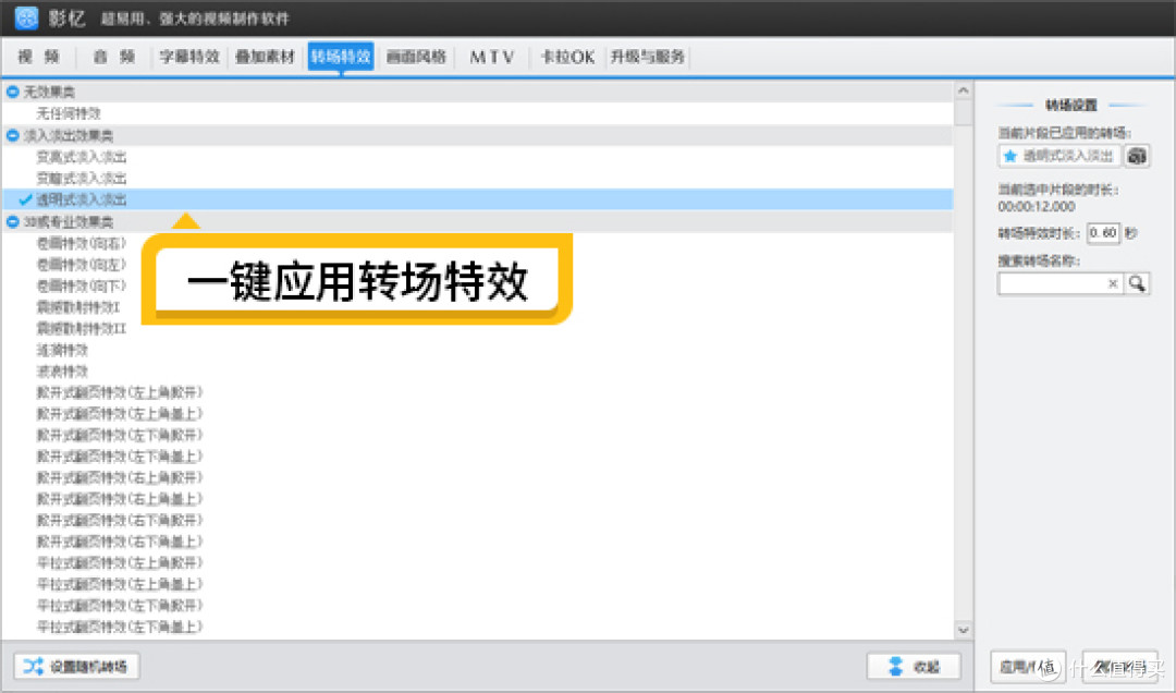 剪辑小视频的5个神操作,99%的人不知道!