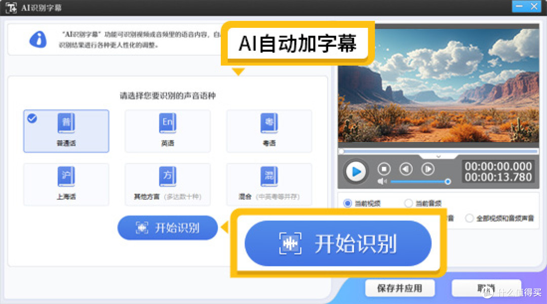 剪辑小视频的5个神操作,99%的人不知道!