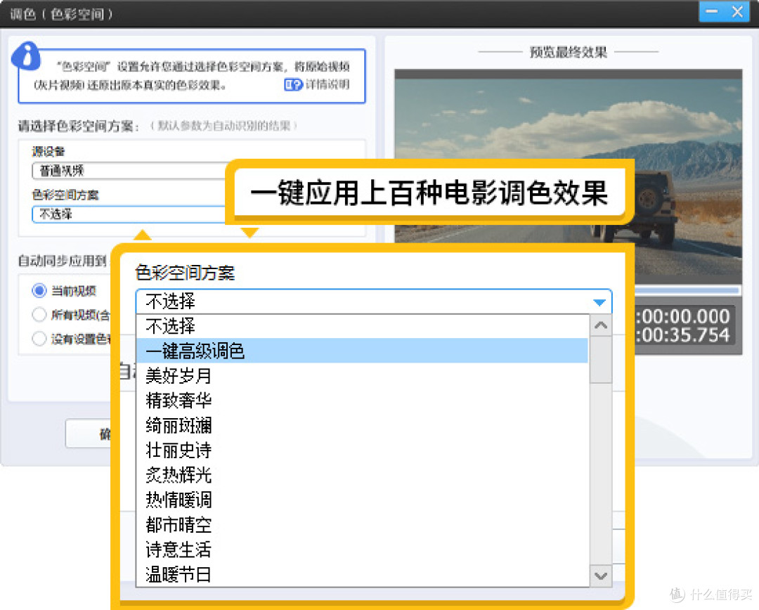 剪辑小视频的5个神操作,99%的人不知道!